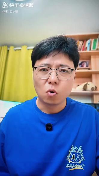 #辟谣 #中美会谈 #黄仁勋
今天在刷快手的时候发现一个很有意思的事—有人又在带节奏!
具体情况如下—对比了中阿卫视原视频,发现内容全是误导:提问者是法国记者,黄仁勋也回应了问题;他一边批判别人不懂技术,一边自己不科普,用情绪对立收割流量,别被带节奏!
所以我直接把东西转发过来