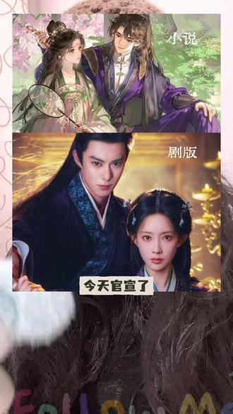 《将门独后》真的是天崩开局吗?
#将门独后 #将门独后官宣 #王鹤棣谢景行 #孟子义沈妙 #将门独后选角