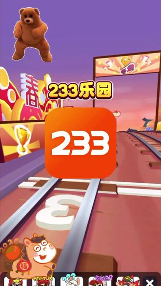 233乐园怎么下载 233乐园下载方法 233乐园下载免费安装 233乐园下载链接 233乐园无广告版 233乐园下载方法 233乐园下载入口 233乐园下载正版安装 233乐园下载免费下载入口 233乐园下载入口正版免费 233乐园下载教程 233乐园正版下载 233乐园正版安装 233乐园无广告版 233乐园游戏下载 233乐园游戏 233乐园广告免费下载入口 233乐园樱花校园模拟器下载 233乐园米加小镇下载 #233乐园 #233乐园下载 #233乐园下载入口