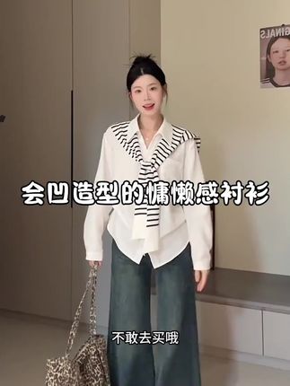 (全额运补)韩版时尚气质泡泡袖收腰白色翻领衬衫女夏季高级感上衣#韩版衬衫#设计感穿搭#高级感#衬衫穿搭#百搭款