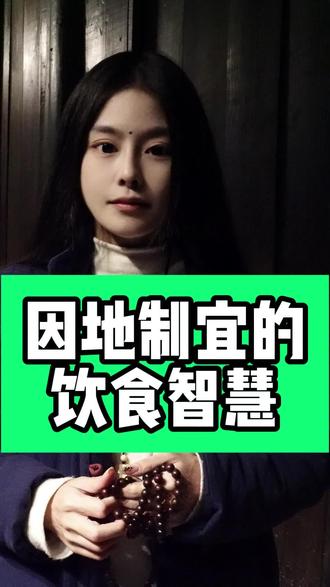 海底没有四季,你得上岸看看 #禅悟人生#净修小师妹 #悟人生之道 #养生
