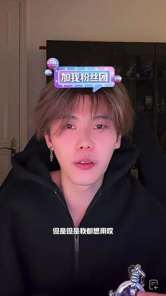 一开播就在炫如耀(just kidding
#沙一汀el