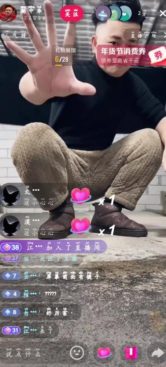 #魔术 #杨中华 老师雷霆嘎巴煤气罐给我擦皮鞋 哈哈哈哈