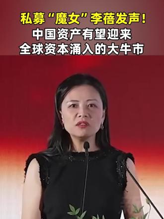 #谈股论金#私募基金#量化私募#