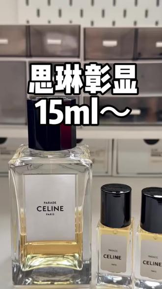 #思琳彰显 #大女主香 #高级香 #女人味香水 #香水分装