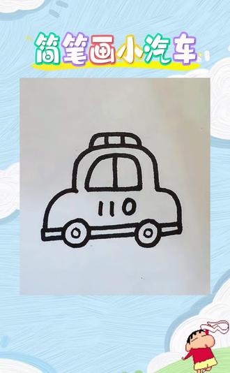 小汽车怎么画,认真看完你就学会了!#柳州同城#柳州兴趣班#柳州书法绘画#柳州宝妈#柳西新城