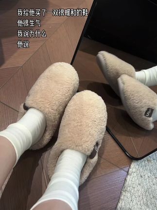 #秋日鞋包氛围感拿捏了 #跟着抖音学穿搭 #哎呦喂你鞋真好看 #毛茸茸 #拖鞋