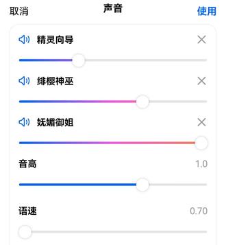 把豆包的声音调成少思缘,嘿嘿Σ>―(〃°ω°〃)♡→ #豆包调声王者荣耀少思缘