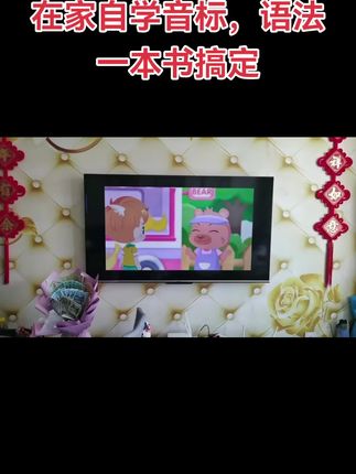 英语自学必备 #英语#数学思维#数学解题技巧#四五六数学@小罗老师(小号)