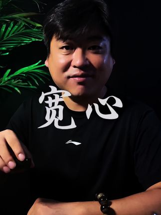 你所有的事情,都在像好的方向发展。#龙言