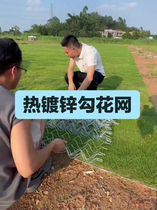 #农场围栏网#厂家直发品质保证 #热镀锌围栏网#平整美观#防腐防锈