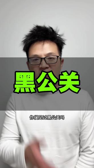 小米4电机2054马力#小米#雷军#内容太过真实