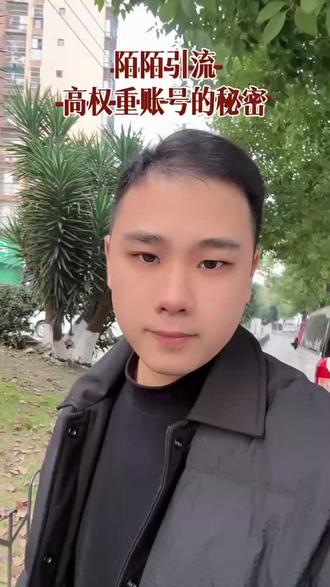 陌陌同城打粉的玩法。#陌陌 #陌陌引流不封号 #色粉 #陌陌技术 #打粉