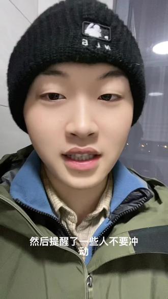 挂树了怎么办#黄金白银 #基金 #股票