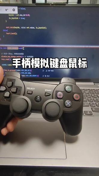 手柄模拟键盘鼠标 #自媒体新人 #编程 #手柄玩家 #图形化编程 #少儿编程