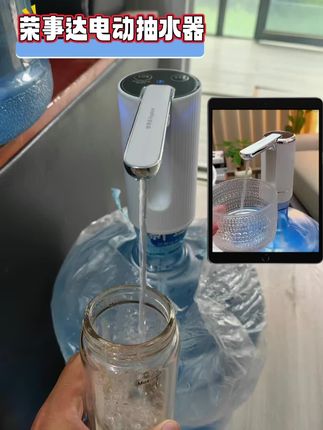 这款电动抽水器安装简单,一放、一按就能自动出水,它是折叠设计,用完后直接收起来,干净又卫生。还是充电款的,不用换电池#抽水器#电动抽水器#居家好物#饮水机抽水器#好物推荐🔥