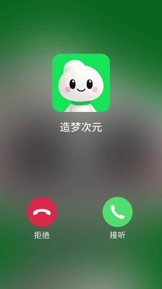 #来造梦造一百种世界 #造梦次元新版本 莱斯莱斯go go go