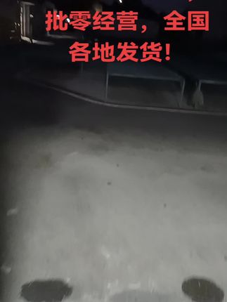 应城三结豆皮,批零经营,全国各地发货!视频左下角小黄车里面直接下单!