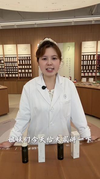 日常遇冷遇热泛红、肌肤粗糙干燥,随时喷一喷,补水润养,稳稳呵护肌肤状态 #予沐#养好皮肤