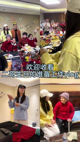 视频有点长谢谢大家观看#王小源生日 #惊喜