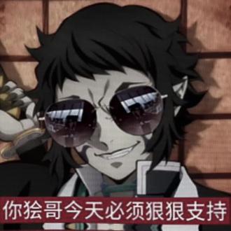 此为善狯本。牙米牙米🔥#狯岳 #善狯 #本子 #稻玉狯岳 #自行避雷
善狯咋这么好吃!可以纯爱,可以搞黄,可以恨海情天,可以烂人真心,可以圣人私心,可以白月光,可以黑月光,可以相看两厌,可以单向救赎,可以双向救赎,可以追妻火葬场,可以时空交错,可以吃醋文学,可以爱而不得,可以用尽我的一切奔向你,可以幼驯染,可以桃山初恋,可以学园纯爱,可以无限城爱恨交织,可以双鸣柱,可以大正闪学园狯,可以学院闪大正狯,可无限城闪桃山狯,可以鸣柱闪继子狯,可以年上,可以年下,可以he,可以be,可以哭包1和恶劣0,可以m1和s0,可以 bl萌萌师弟 和傲慢师兄,可以bg哭包恋爱脑师弟和丰满毒舌师姐,可以gl萌妹子和学霸姐姐,可以gb恨嫁妹妹和被迫包办婚姻的恶劣哥!