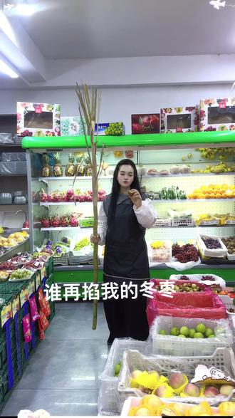 #攮死 囊死囊死一律攮死#搞笑 #水果人