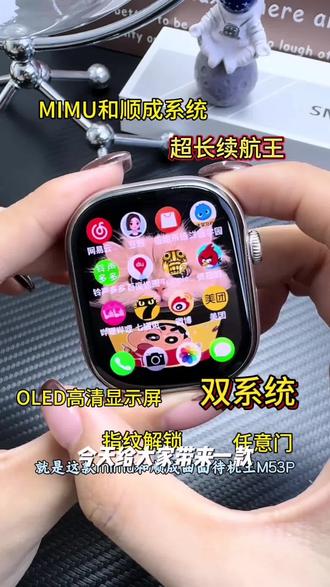 阔屏智能可插卡电话手表双系统多功能可上网下载安卓APP微信抖音