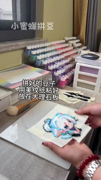 新手入坑拼豆指南 |无孔烫豆教程保姆级详细
今天的视频小蜜蜂手把手
教各位新手小宝学会无孔烫豆技巧!
#我染上了拼豆 #要拼就拼融合豆 #拼豆图纸#小蜜蜂拼豆