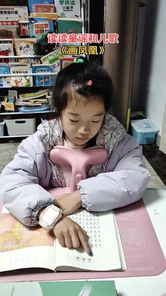 一年级语文下册必读书,老师推荐的 #读读童谣和儿歌 《画凤凰》内容与课本完全同步,全书彩图大字体注音版,提升 #阅读 能力! #一年级语文下册 #快乐读书吧 #绕口令