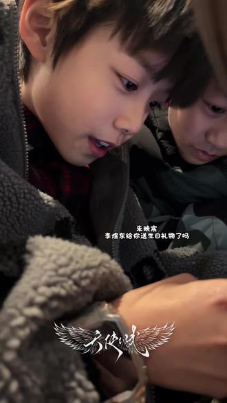 东东怎么会来
#朱映宸#tf家族五代