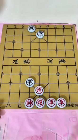 残局→主播力荐→297关欢迎挑战 #象棋达人#中国象棋教学 #强烈推荐 #玩游戏她是认真的 #象棋残局