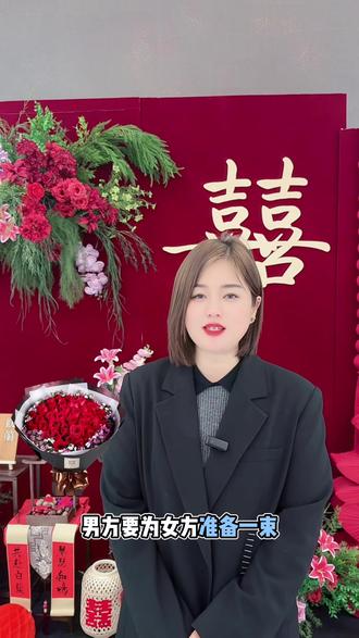 订婚宴需要准备什么
一条视频给你讲清楚#看过来