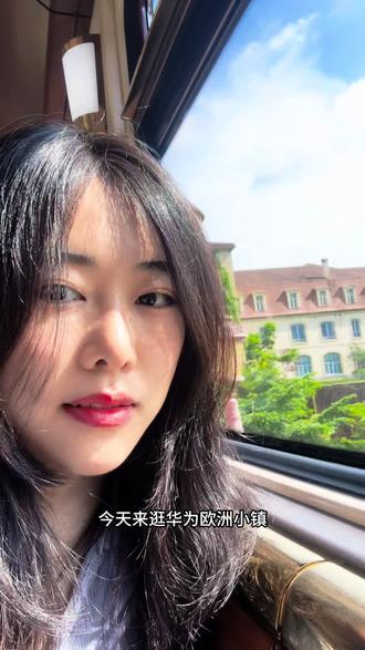 华为欧洲小镇什么样~ #华为