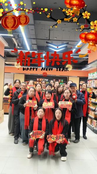 骏马踏春来,万象启新程㊗️愿新岁如骏马奔腾,马上有财气,马上有福气,马上有好运;㊗️愿事业一马当先,前路万马奔腾,步步皆高升㊗️愿生活马到成功,烦忧策马远去,喜乐随蹄而至。祝诸事顺意㊗️看到这个祝福的你在新的一年里策马扬鞭!㊗️您除夕快乐,马年大吉!