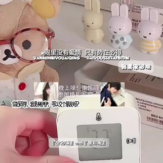 #宋卿瑜#裴刈眠#搬运工 第1集:眼里没有爱情,只有势在必得 #许伊伊&江肆