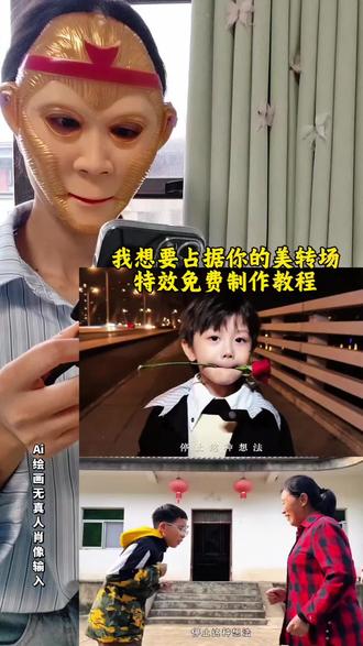 我想要占据你转场ai指令和教程来了 #即梦ai 我想要占据你ai指令,我想要占据你转场ai指令,侯绿箩我想要占据你,我想要占据你侯绿箩,侯绿箩我想要占据你怪盗基德,侯绿箩占据你转场教程,我想要占据你快新,我想要占据你配什么文案,我想要占据你剪辑,我想要占据你剪辑教程,我想要占据你转场素材,我想要占据你转场新兰,我想要占据你转场怪盗基德,我想要占据你歌词,我想要占据你原视频,我想要占据你完整版,我想要占据你转场恋与深空,我想要占据你转场双男教程,我想要占据你转场剪辑教程,我想要占据你转场教程 玫瑰大盗转场 玫瑰大盗动漫转场 玫瑰大盗动漫混剪 玫瑰大盗转场ai指令 玫瑰大盗转场怪盗基德 玫瑰大盗转场剪辑教程 怪盗基德玫瑰大盗的礼物 转场ai特效一键生成 用这首歌说想占据你转场挑战怪盗基德 用这首歌说想占据你转场挑战新兰 用这首歌说想占据你转场挑战双男主 用这首歌说想占据你转场挑战剪辑 用这首歌说想占据你转场教学 用这首歌说想占据你ai指令 用这首歌说想占据你转场指令 用这首歌说想占据你转场教学 用这首歌说想占据你剪辑教程 用这首歌说想占据你转场教程
玫瑰大盗转场ai指令和教程来了,玫瑰大盗转场ai指令,我想要占据你转场ai指令,玫瑰大盗转场ai指令女生,玫瑰大盗转场ai指令男生,玫瑰大盗转场ai指令动漫,玫瑰大盗转场ai指令前面,玫瑰大盗转场ai指令小狗,玫瑰大盗转场ai指令单人,ai玫瑰照一键生成,ai生成特效玫瑰佳人制作,转场ai特效一键生成,玫瑰大盗转场剪辑教程,我想要占据你玫瑰转场教程 #用这首歌说想占据你 #玫瑰大盗 #我想要占据你转场 #用这首歌说想占据你转场挑战 玫瑰大盗转场特效 怪盗基德玫瑰大盗的礼物 怪盗基德玫瑰大盗转场 玫瑰大盗转场指令 玫瑰大盗转场特效素材 玫瑰大盗转场怎么拍 来自玫瑰大盗的礼物转场怎么拍 玫瑰大盗转场特效一键生成 玫瑰大盗转场超实用ai指令口令 玫瑰大盗转场教程 玫瑰大盗转场特效教程 玫瑰大盗转场ai特效教程 用这首歌说想占据你ai指令 用这首歌说想占据你转场教学 用这首歌说想占据你剪辑 用这首歌说想占据你教程 我想要占据你转场素材 我想要占据你转场双男 我想要占据你转场剪辑教程 我想要占据你转场教程 用这首歌说想占据你转场挑战