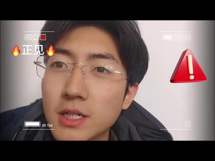 警惕“我要验牌,给我擦皮鞋”,拒绝电子垃圾和文化入侵#我要验牌#文化入侵比战争可怕#独立思考#家庭教育