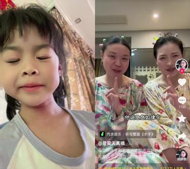 和 @梦梦 一起 #合拍