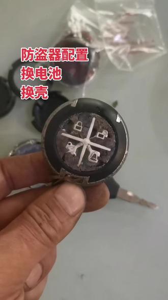 电动车摩托车#防盗器