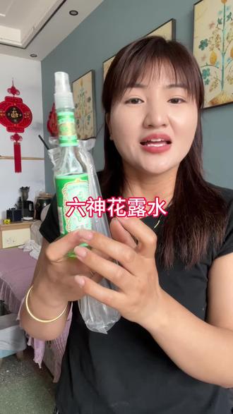 这次用#六神花露水,再也不怕浪费了#夏日必备花露水 #驱蚊花露水 #花露水 #六神