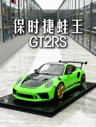 千万不要超出自己消费能力以外买车模 #汽车模型 #懂车帝尖货星期天 #懂车帝人人补一万