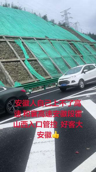 #实时路况 2026春节返程高峰#交通出行