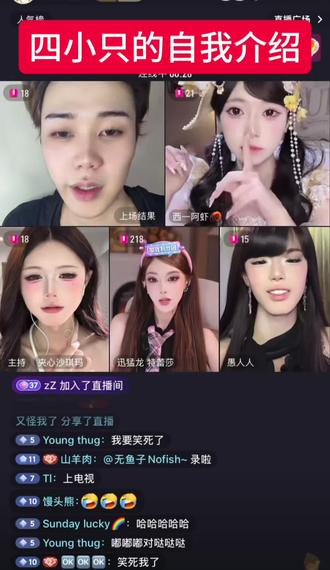 四姐妹介绍中
#迅猛龙特蕾莎 #西一阿虾 #孙宥熙#夹心沙琪玛 #愚人