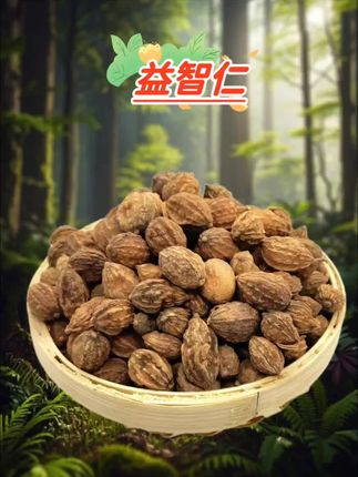益智仁 #益智仁 #纯天然#无添加#精品干货#大自然的馈赠