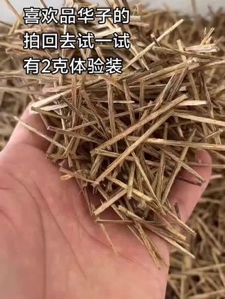 小黄车逛一逛#好货