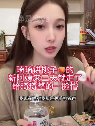 叉爸自己工厂生产的米线麻辣烫土豆粉,没吃过的家人们推荐你们试试,正宗东北味道,吃一次就会爱上,嘎嘎香,35.8到手6袋,回家自己加点配菜在里面更好吃。#叉爸土豆粉 #琦琦直播回放 #叉家直播回放 #叉家 #土豆粉