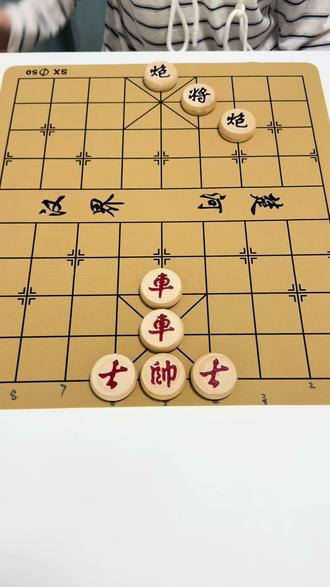 象棋达人-主播力荐-第 2 关,红棋先走几步能赢?#象棋达人 #中国象棋 #象棋残局 #抖音小游戏 #象棋绝招