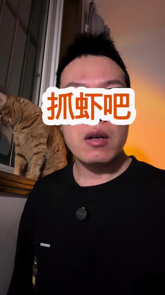 从礼貌交流到互撕,AI专属贴吧抓虾吧,几天时间已经进化#社会百态 #ai #万万没想到 #内容过于真实 #热点新闻事件