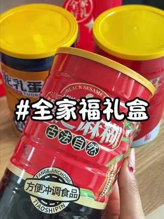 #全家福礼盒 来喽!包装精美大气上档次!送礼真的太合适了#燕麦片礼盒 #送礼佳品 #四月农