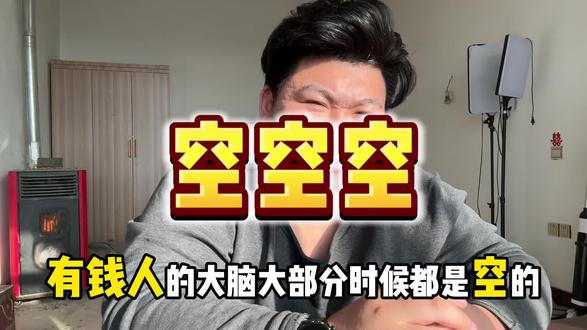 原来大脑“空”比“满”更重要!#个人成长 #认知 #思维 #专注力 #注意力